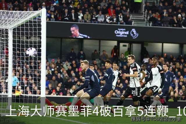 上海大师赛墨菲4破百拿5连鞭 10-8逆转塞尔比晋级